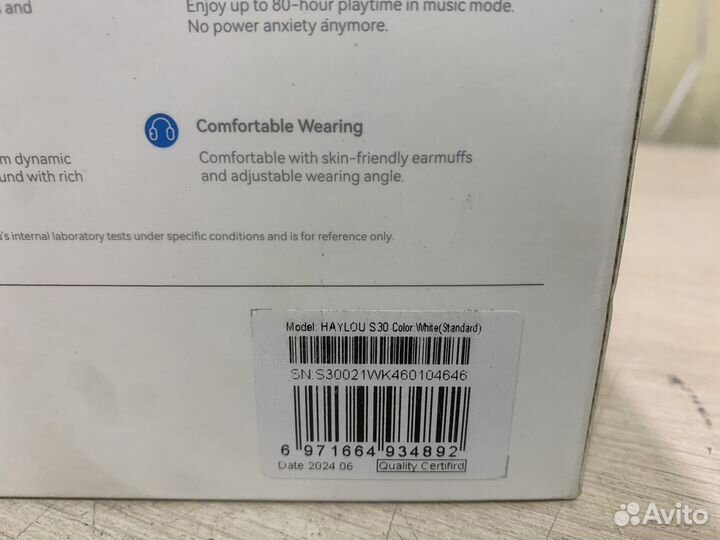 Беспроводные наушники Haylou S30 ANC