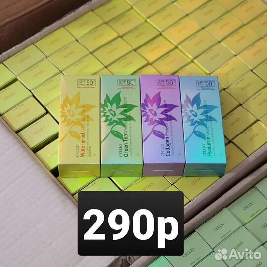 Солнцезащитный крем
