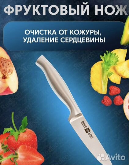 Набор кухонных ножей Xiaomi