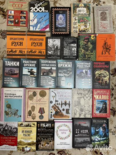 Книги по разным темам