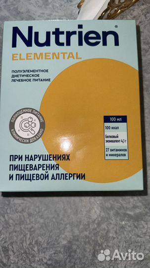 Детская смесь