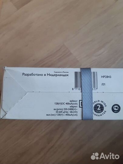 Эпилятор philips новый