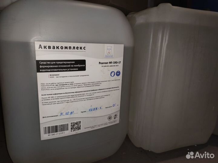 Антискалант Аквакомплекс MF-SRO-17 канистра 25кг