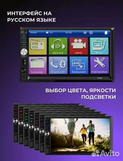 Магнитола 2DIN + камера заднего вида