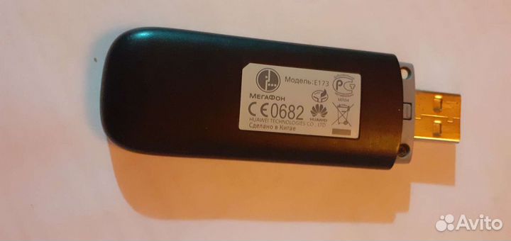 Usb модем 4g мегафон
