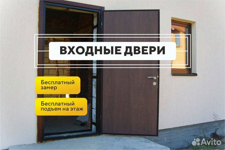 Дверь входная с зеркалом