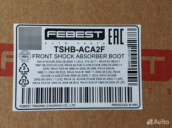 Пыльник Febest tshb-ACA2F переднего амортизатора