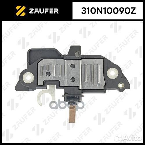 Регулятор напряжения генератора 310N10090Z zaufer