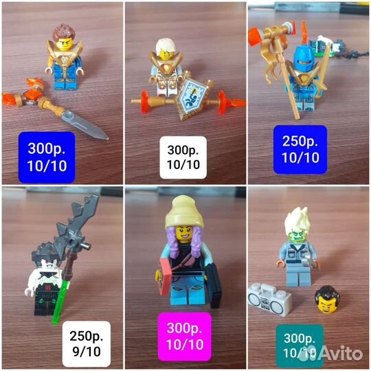 Фигурки Лего оригинал