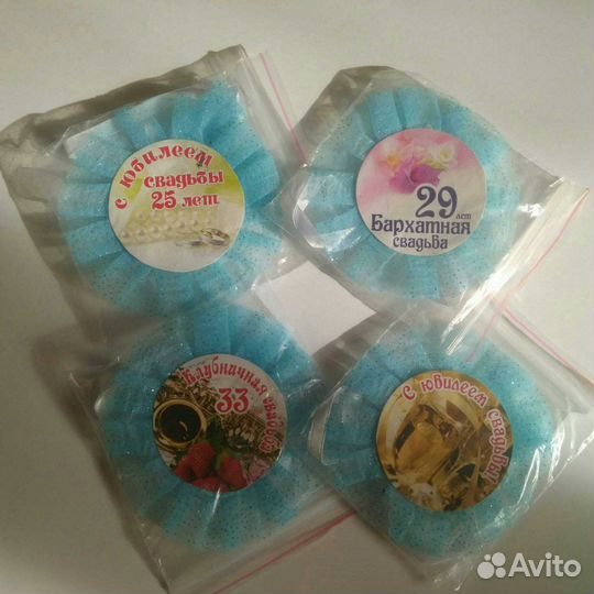 Медали на годовщину свадьбы
