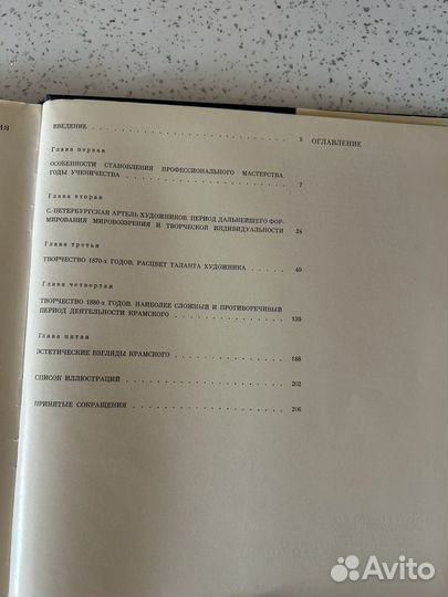 Т.И. Курочкина 