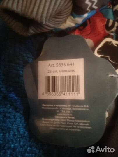 Комбинезоны для маленьких собачек,весна, осень