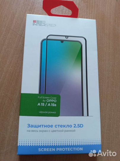 Защитное стекло на iPhone 8plus/7plus и oppo A15