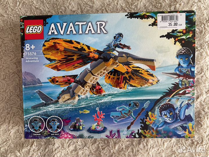 Lego Avatar коробка