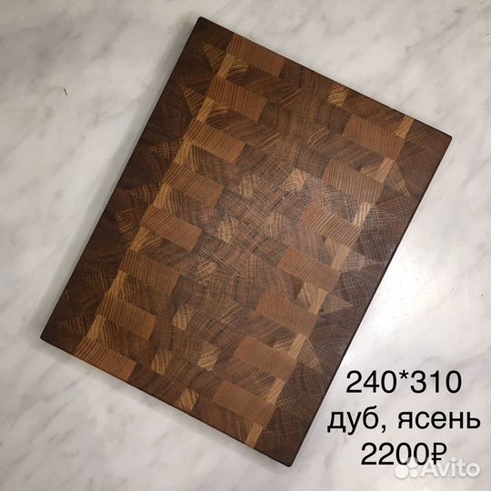 Торцевые разделочные доски