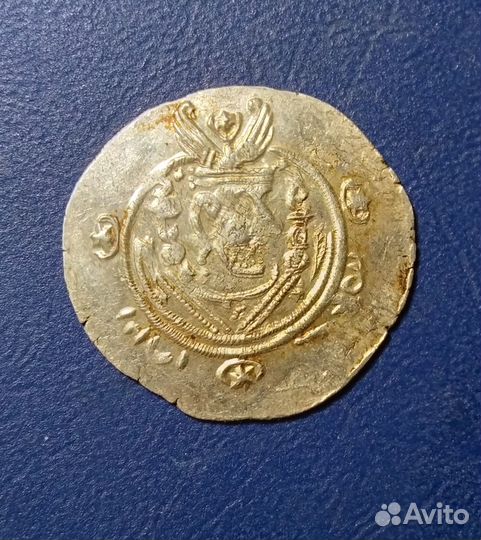 Гемидрахма. Арабо-сасаниды. viii век