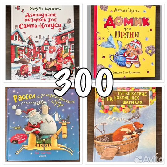 Книги для детей