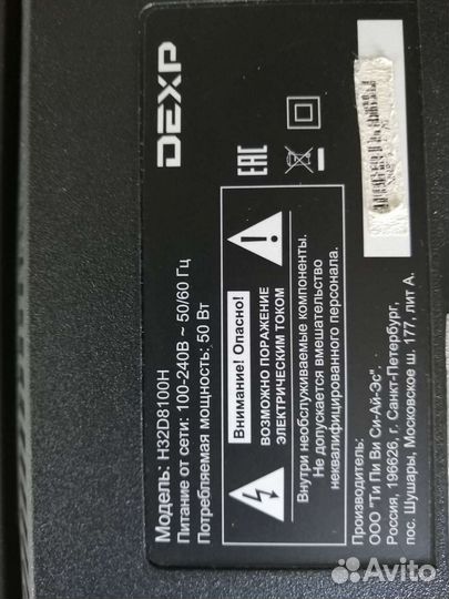 MS6486T. PB732 dexp h32d8100H