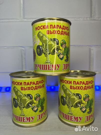 Подарочные наборы к 23 февраля. Носки в банке