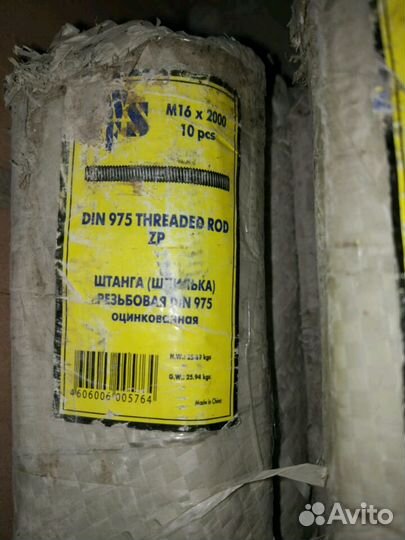 Шпилька резьбовая М16