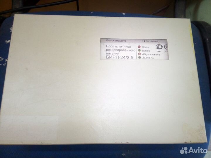Источник вторичного питания бирп-24/2,5