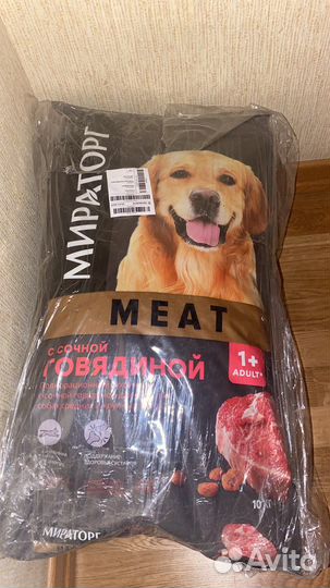 Корм для собак