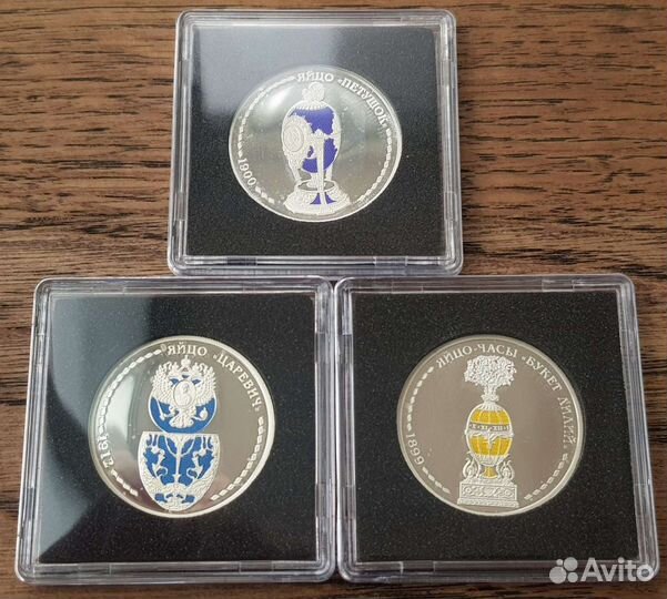 Монеты-жетоны из серии 