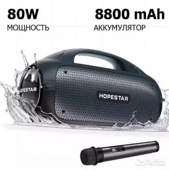 Портативная колонка Hopestar A50