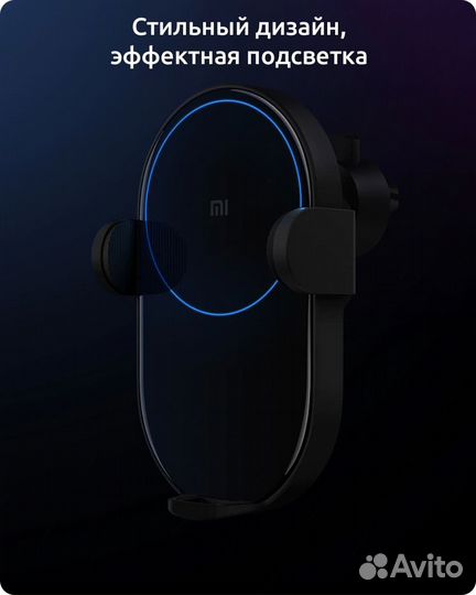 Держатель с беспроводной зарядкой Xiaomi 20W