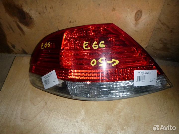 Фонарь задний наружный левый BMW E65/E66 2001