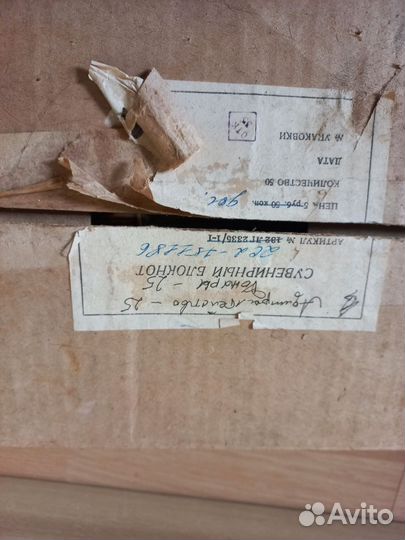 Блокноты СССР алюминивые новые