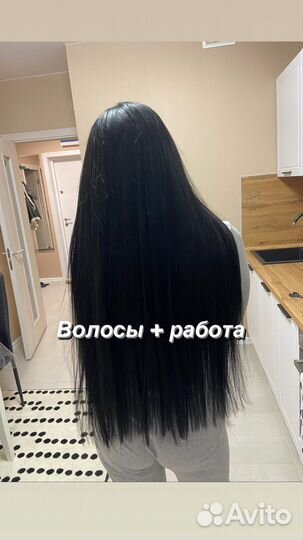 Наращивание биопротеиновых волос