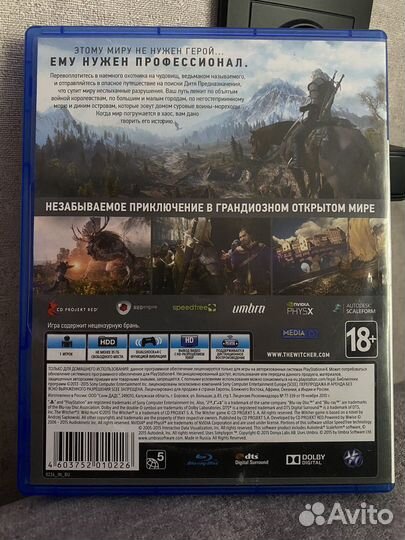Игры для приставок ps4 Ведьмак 3 Дикая Охота