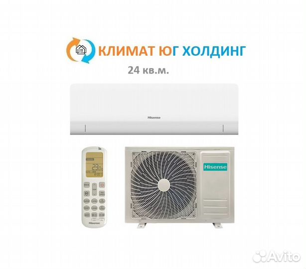 Кондиционер Hisense на 24 кв.м