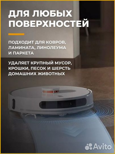 Робот-пылесос Lydsto L1 новый