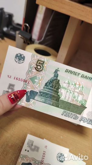 Номер купюры