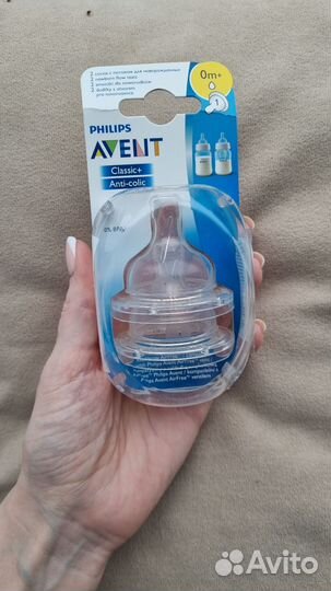 Соски бутылочные Avent
