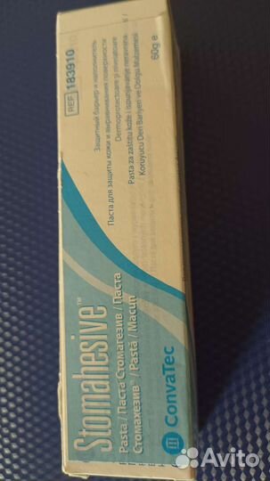 Паста для стомы