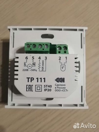 Терморегулятор для теплого пола