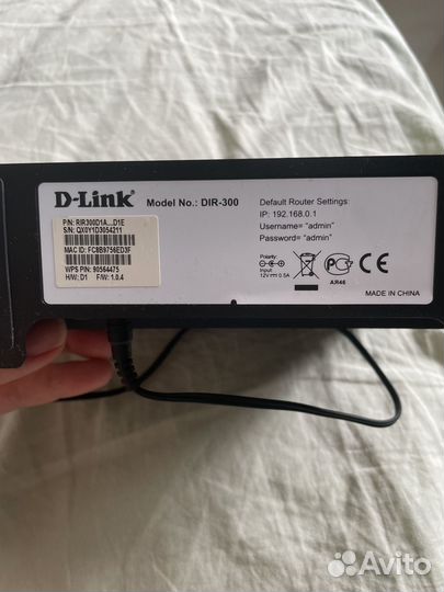 Маршрутизатор D link(роутер)