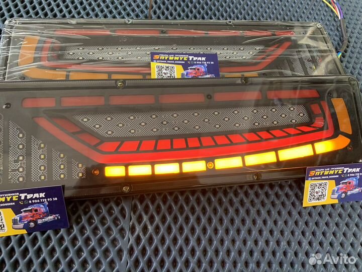 Задние фонари грузовые 