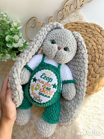 Набор для малыша