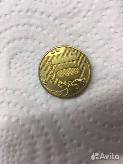 Ред.монета 10 руб. 2012