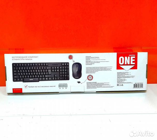 Комплект клавиатура и мышь беспроводные SmartBuy O