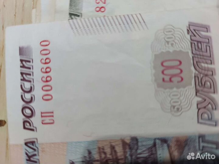 Купюры с красивыми номерами