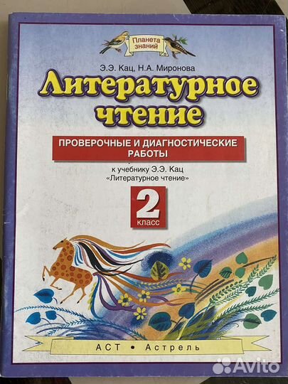 Учебники по программе 