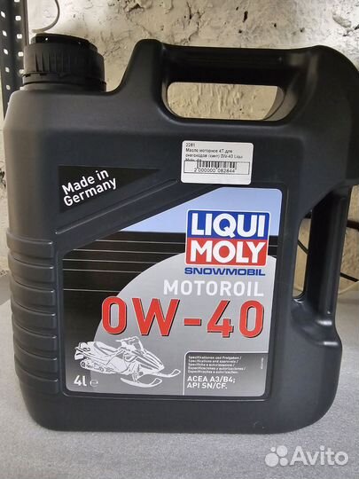 Масло моторное Liqui Moly 0w-40