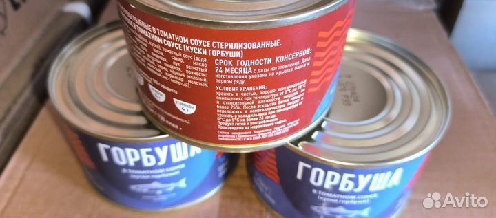 Горбуша в томатном соусе