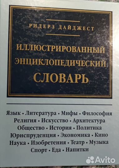 Книги умные