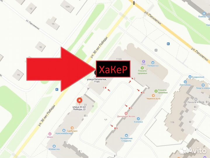 Жесткий диск 3.5